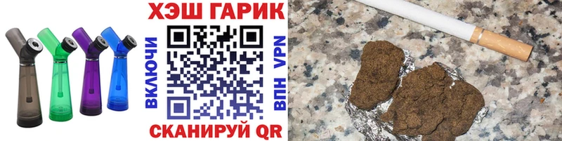 Продажа наркотиков Егорьевск Бошки Шишки  LSD-25  Меф мяу мяу  КОКАИН 