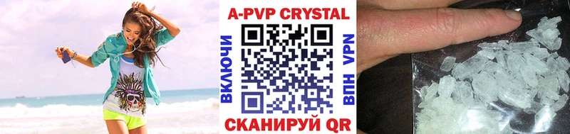 A PVP Соль  Егорьевск 