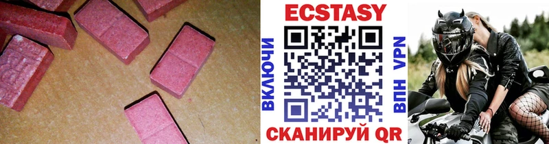 Ecstasy бентли  Егорьевск 