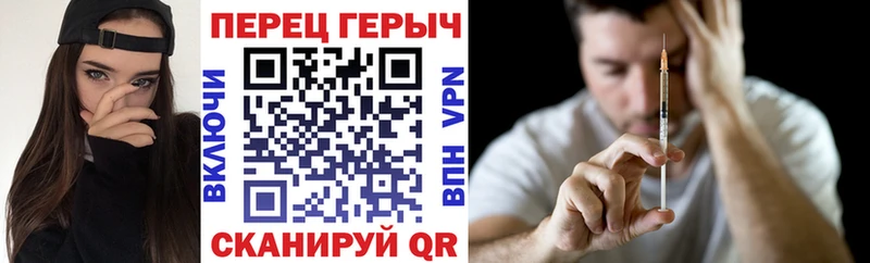 ГЕРОИН Афган Егорьевск