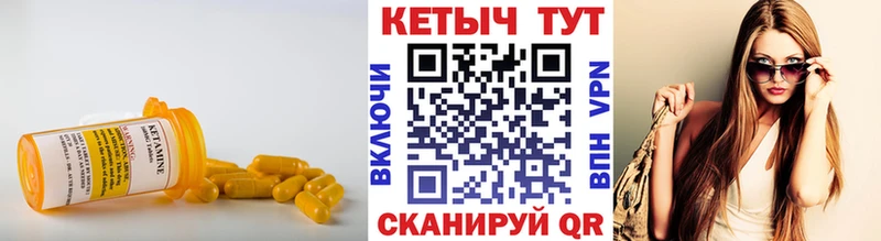 КЕТАМИН VHQ  это официальный сайт  Егорьевск  магазин   