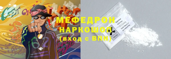 амфетамин Абдулино