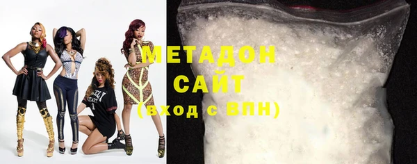 бутират Алексеевка