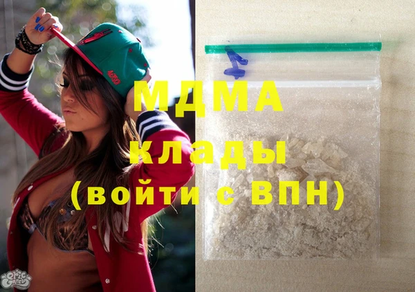 стафф Козловка