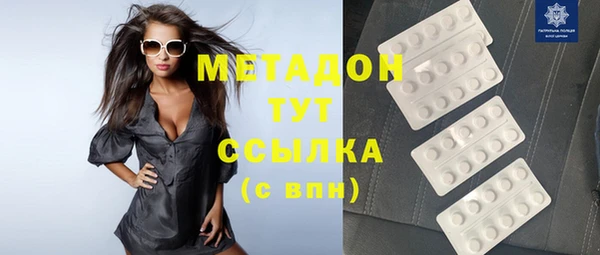 шишки Абинск