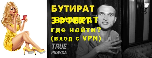 экстази Абаза