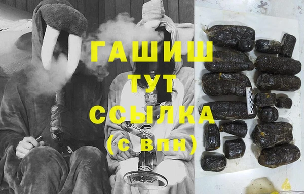 бутират Алексеевка