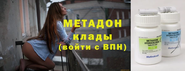 бутират Алексеевка