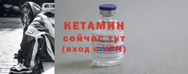 бутират Алексин