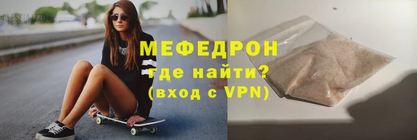экстази Абаза