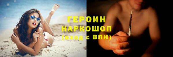 амфетамин Абдулино