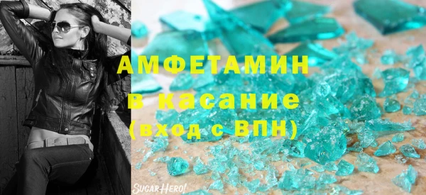 амфетамин Абдулино