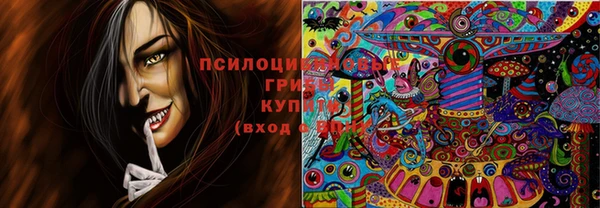 амфетамин Абдулино