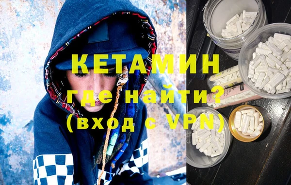 экстази Абаза