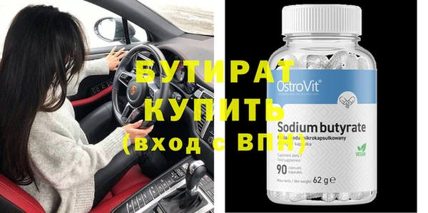 амфетамин Абдулино
