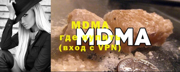 шишки Абинск