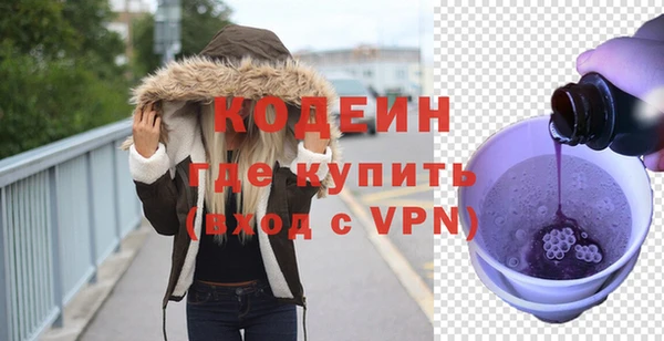 экстази Абаза