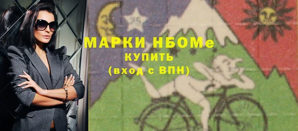 амфетамин Абдулино