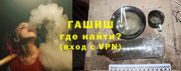 шишки Абинск