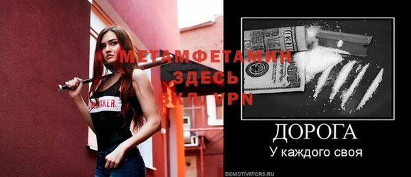 амфетамин Абдулино