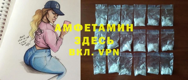 амфетамин Абдулино