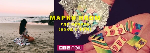 шишки Абинск