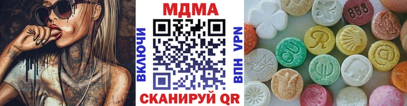 MDMA кристаллы  Егорьевск 