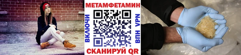 Метамфетамин мет  как найти   Егорьевск 
