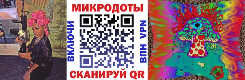 Галлюциногенные грибы мицелий  Егорьевск 